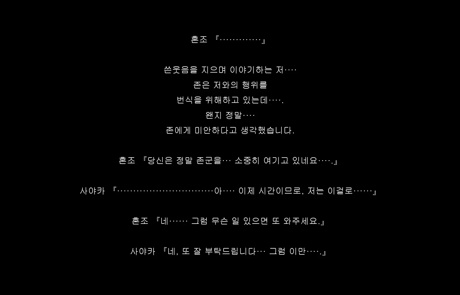 웹툰 이미지 113