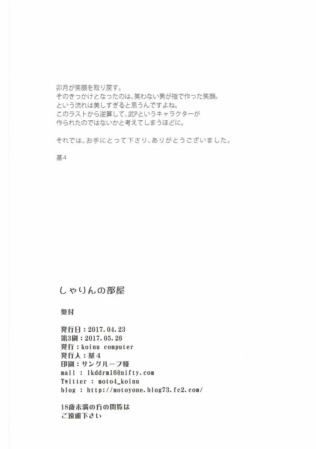 웹툰 이미지 20