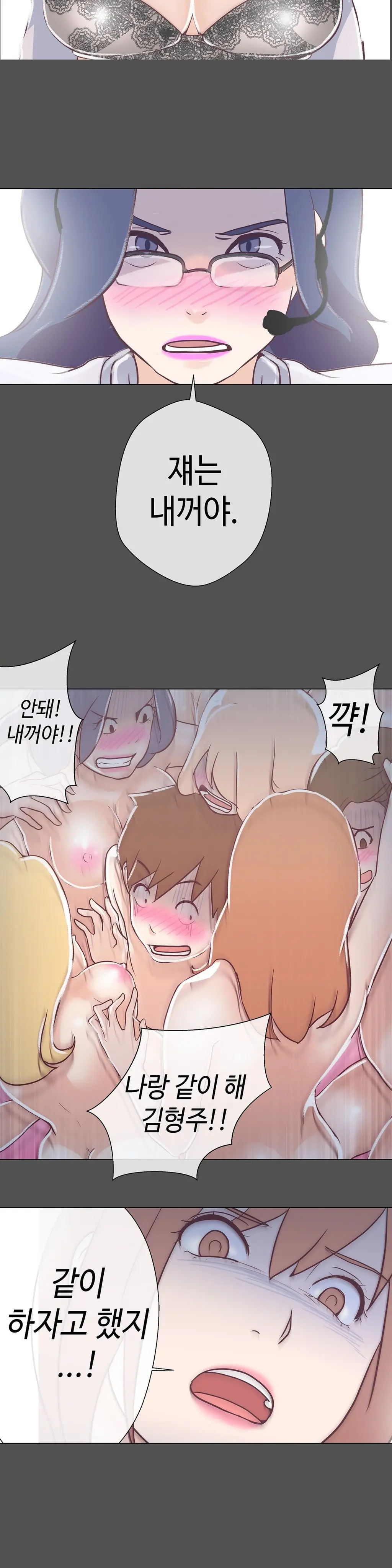 웹툰 이미지 252