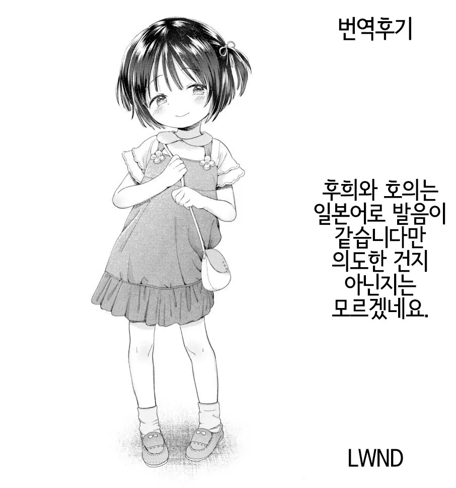 웹툰 이미지 10
