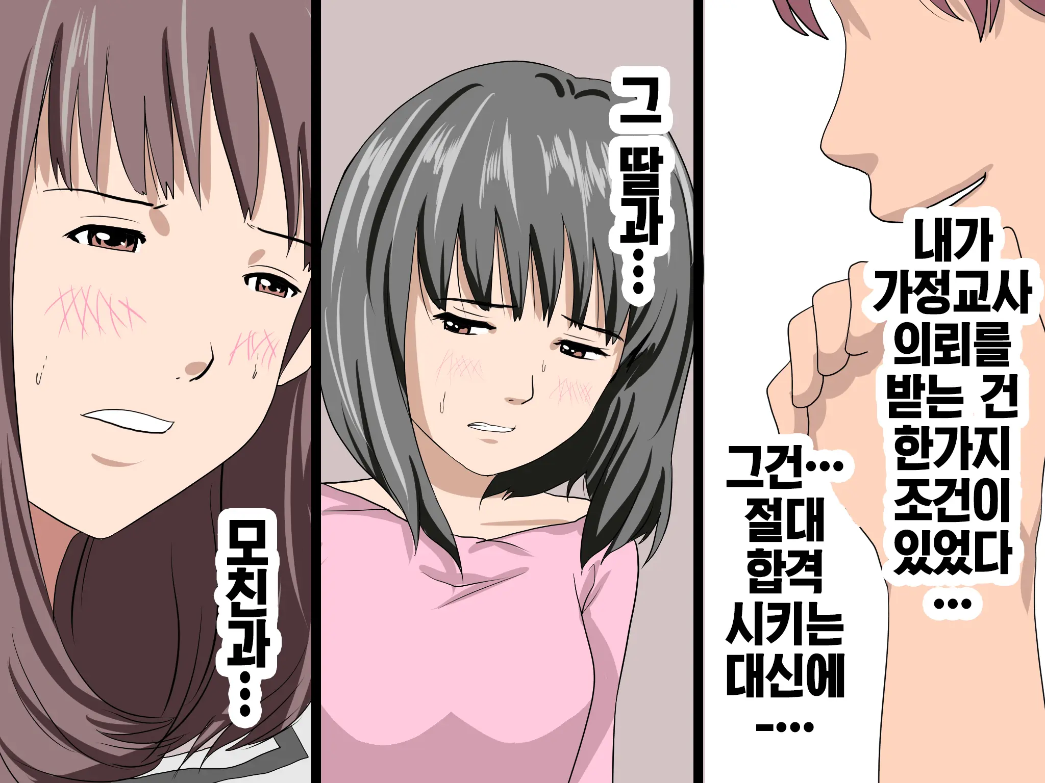 웹툰 이미지 20