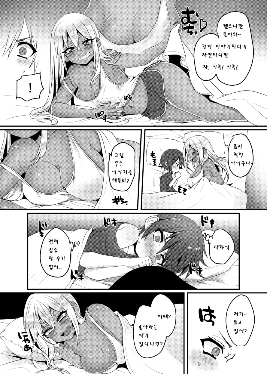 웹툰 이미지 15