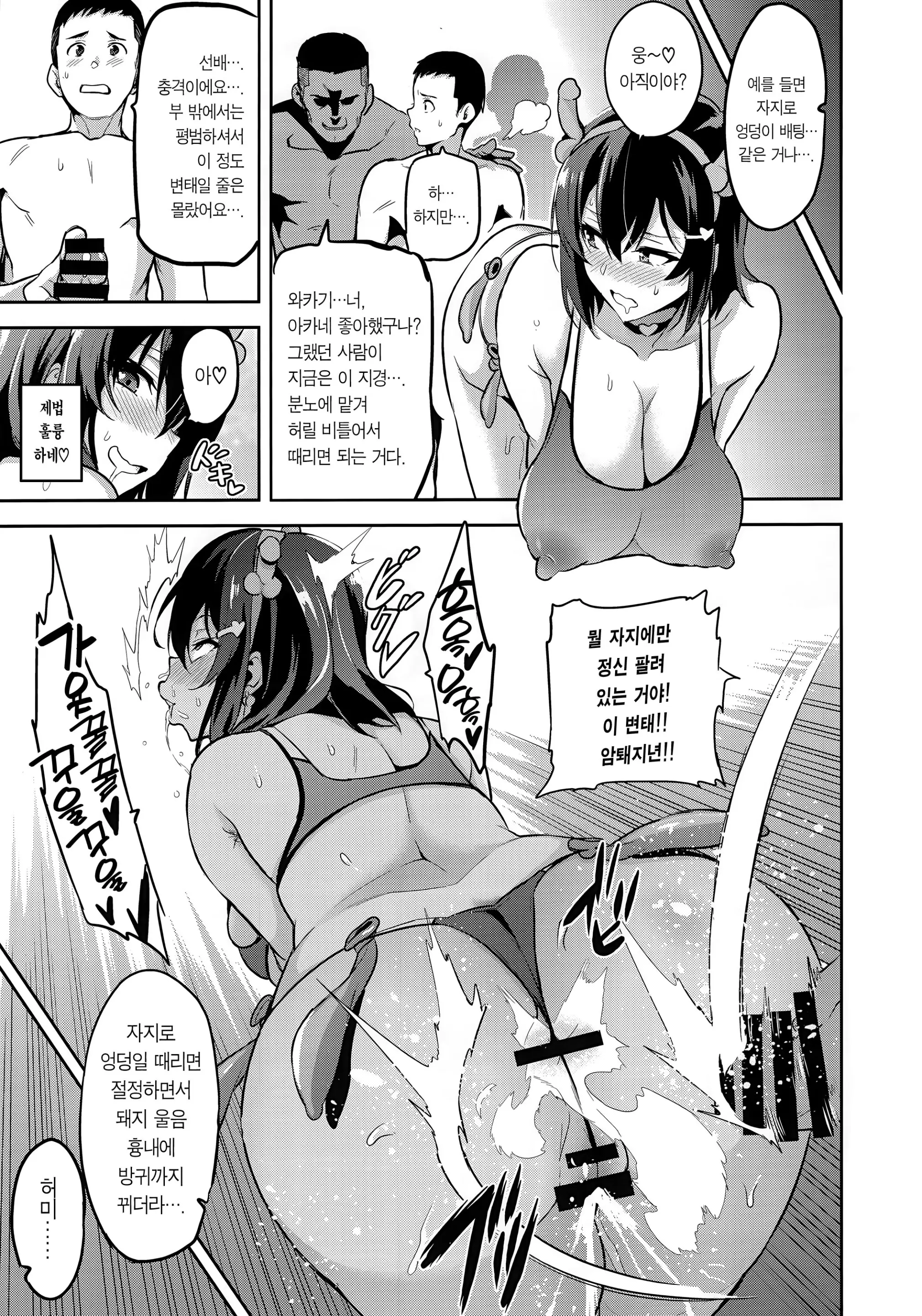 웹툰 이미지 32