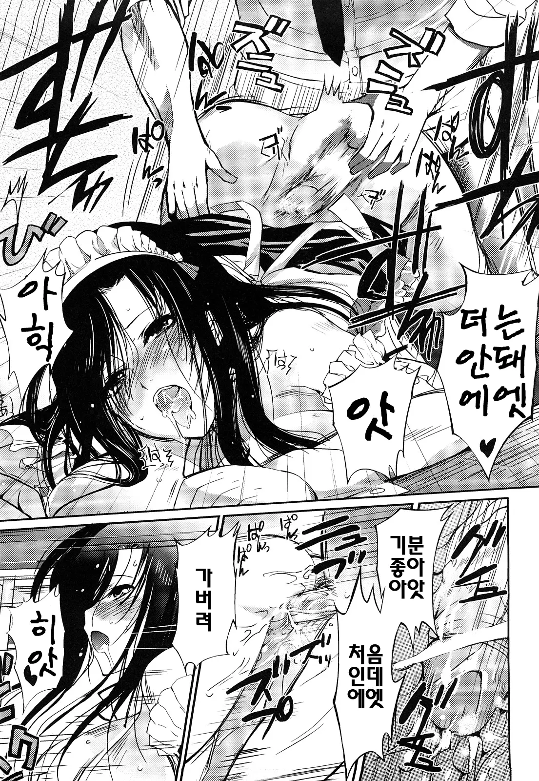 웹툰 이미지 54