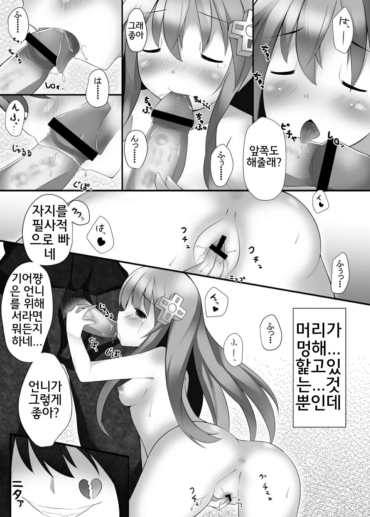 웹툰 이미지 15