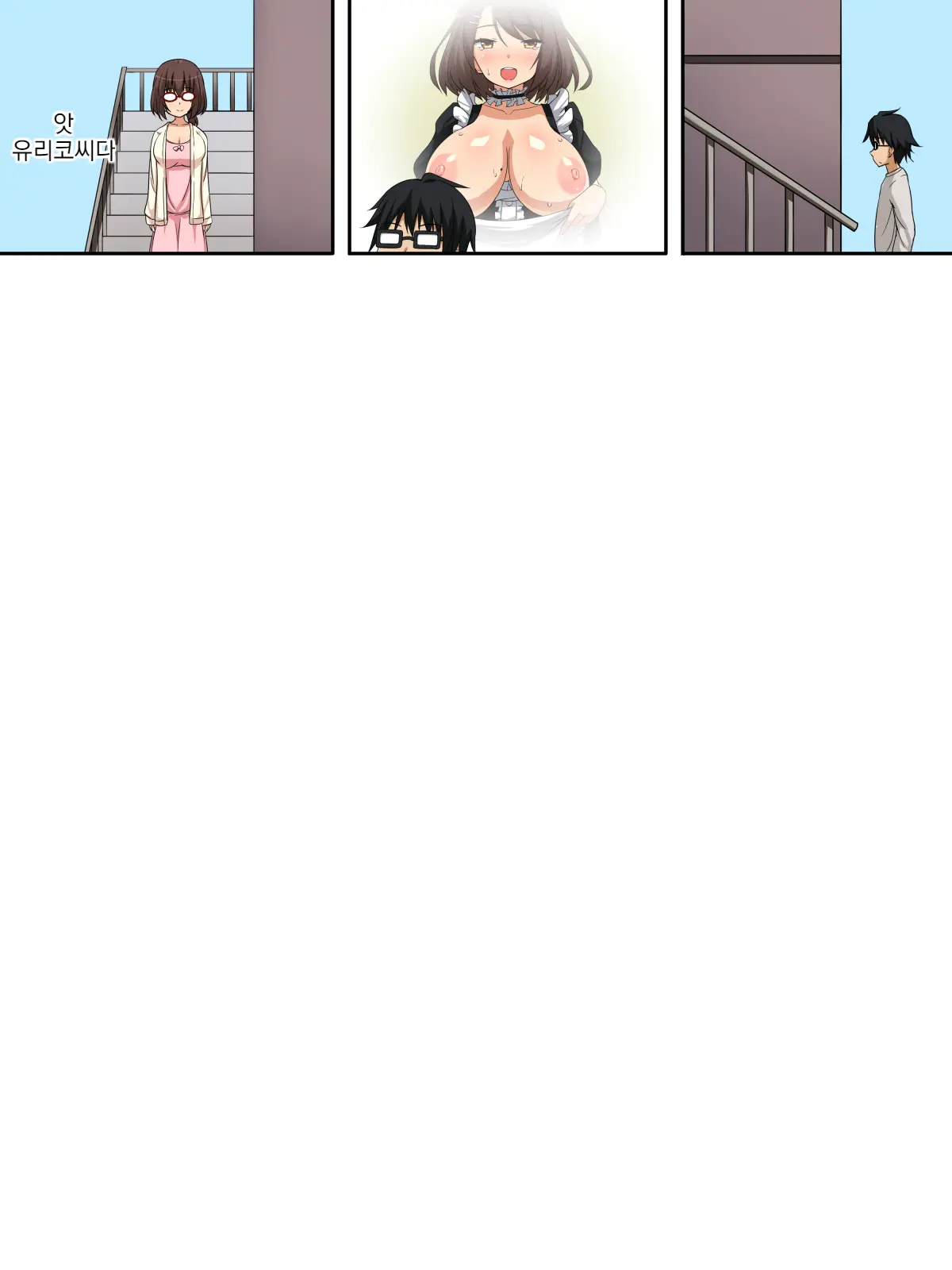 웹툰 이미지 56