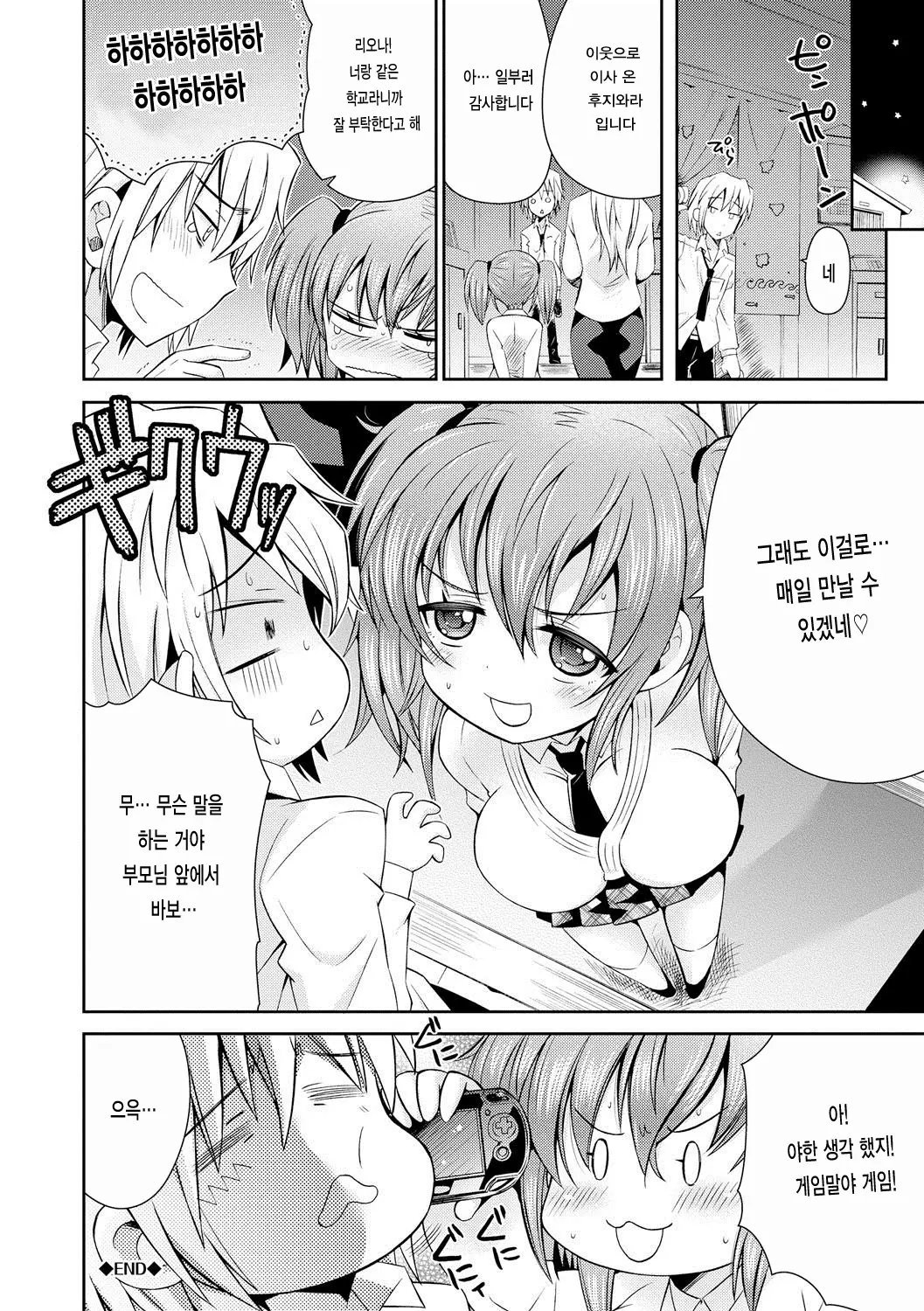 웹툰 이미지 67