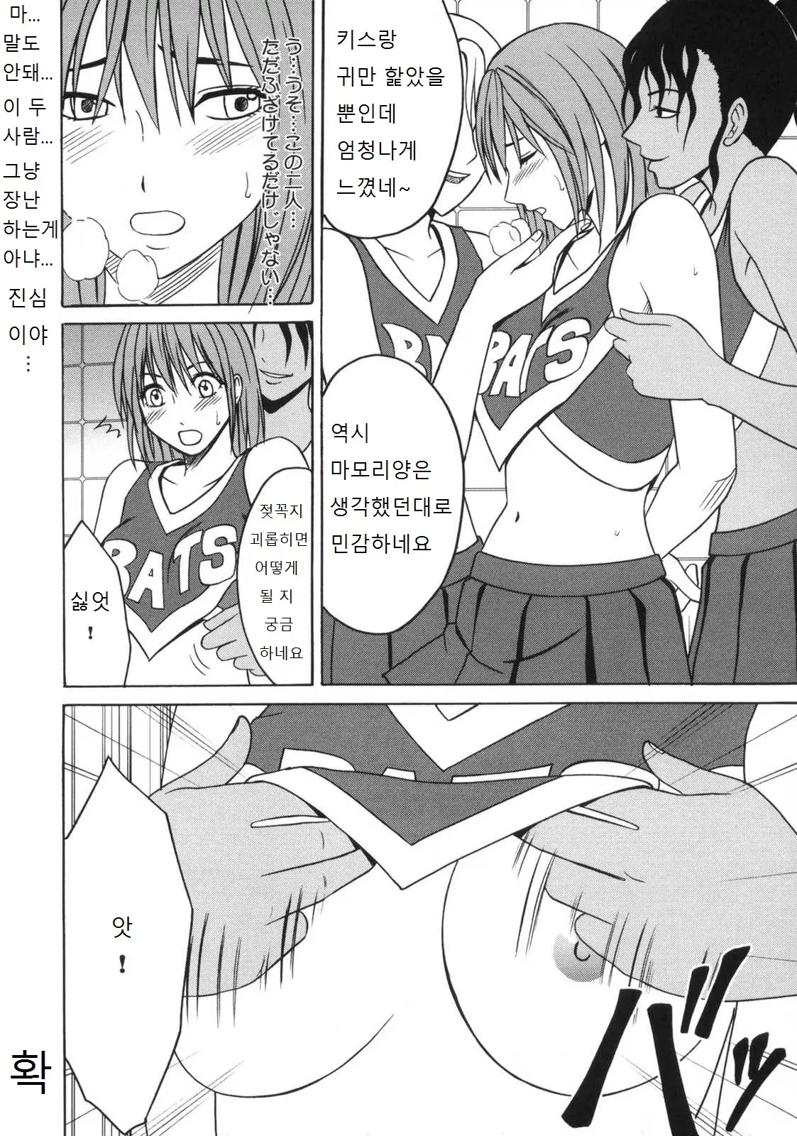 웹툰 이미지 8