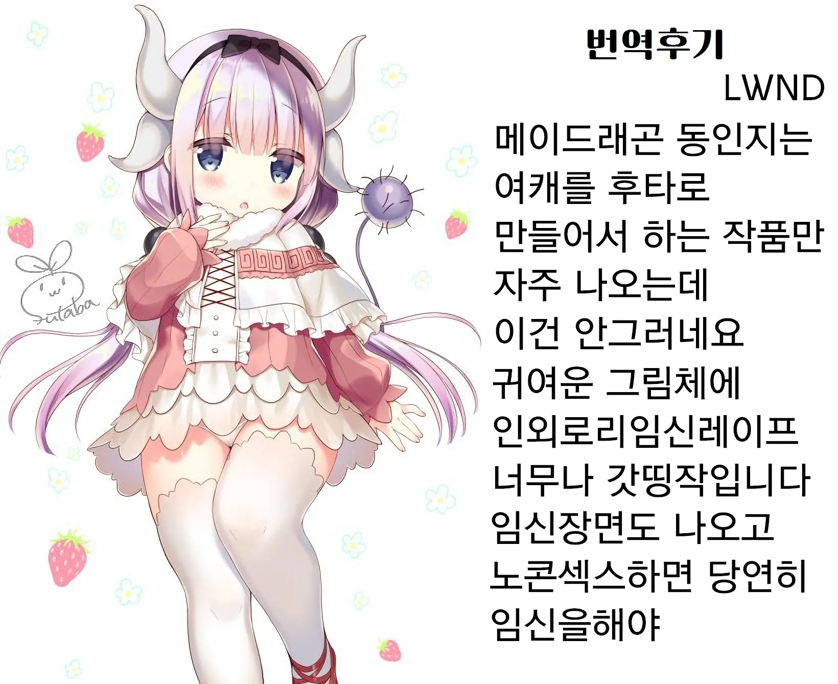 웹툰 이미지 18