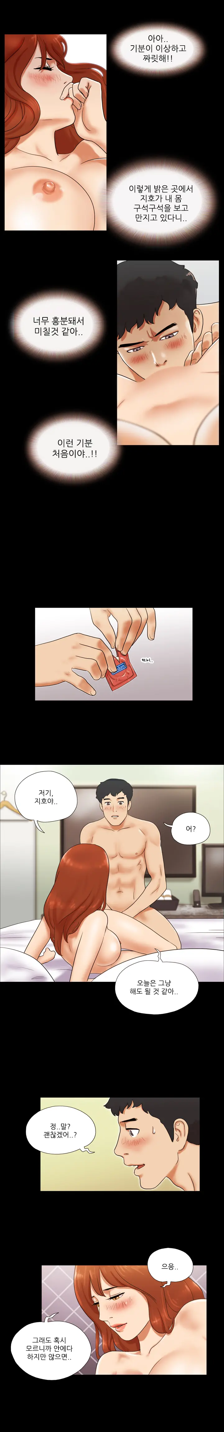 웹툰 이미지 64