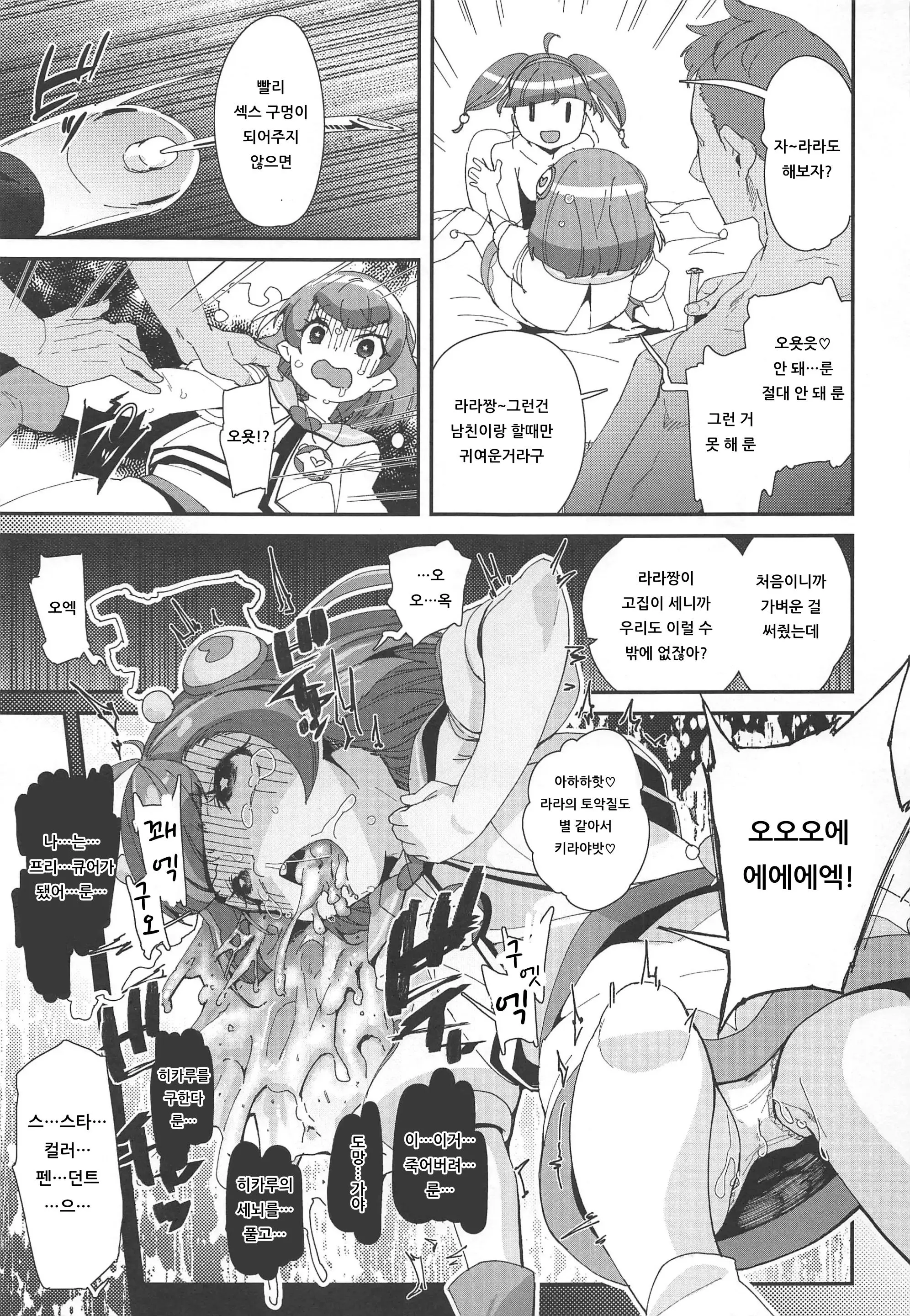 웹툰 이미지 15