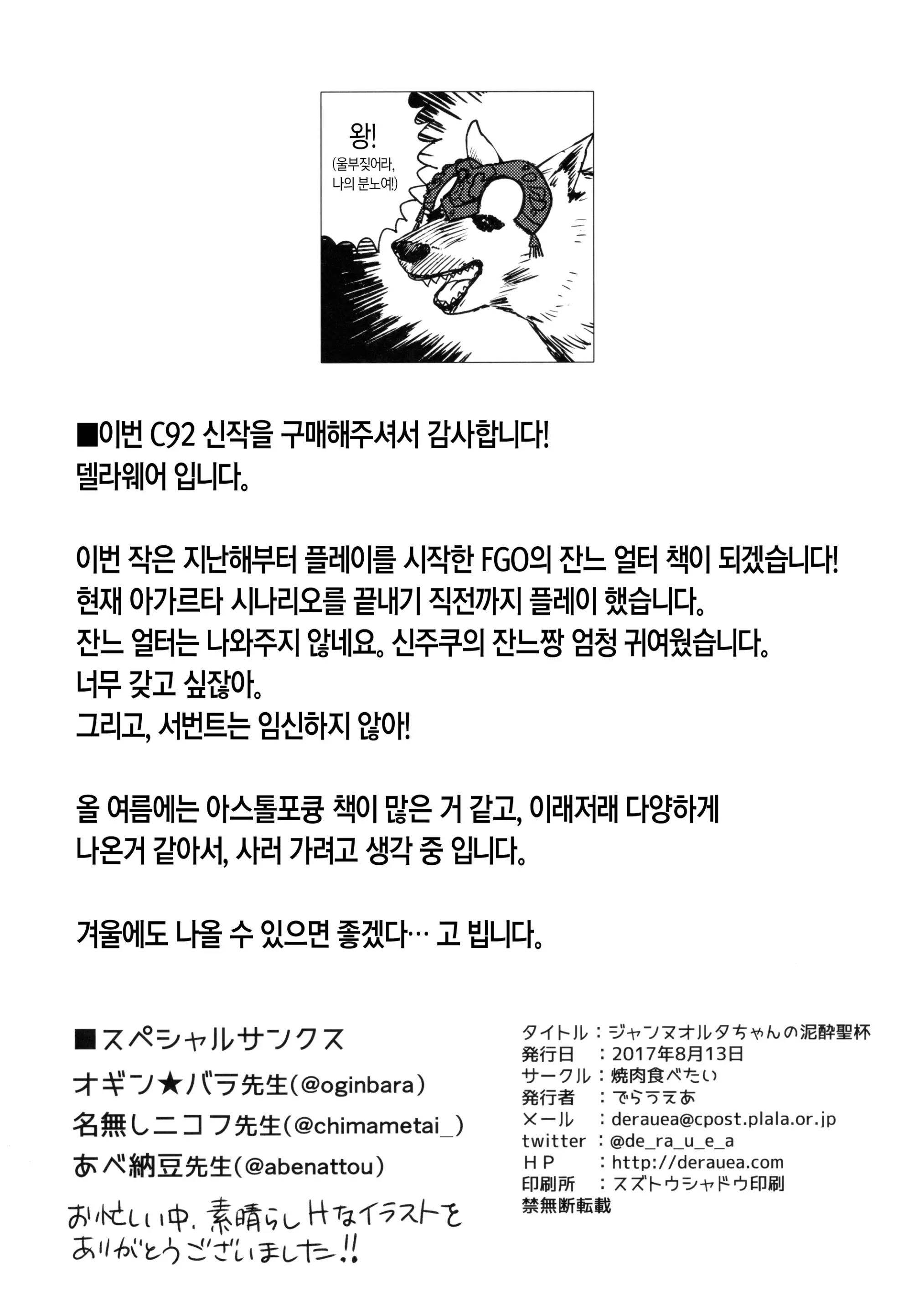 웹툰 이미지 25