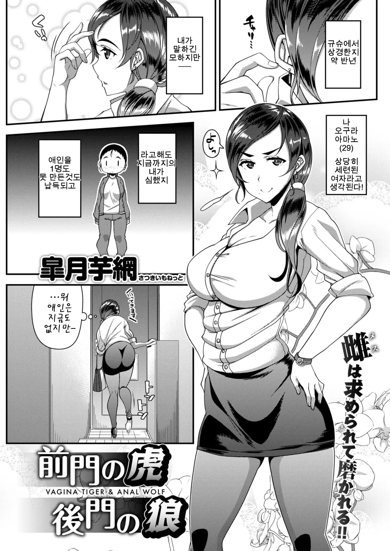 웹툰 이미지 0