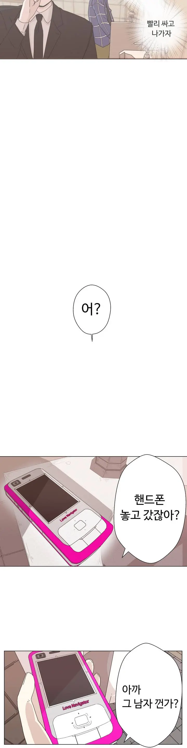 웹툰 이미지 30