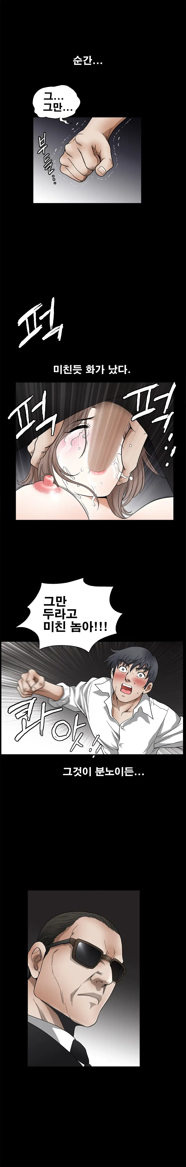 웹툰 이미지 205