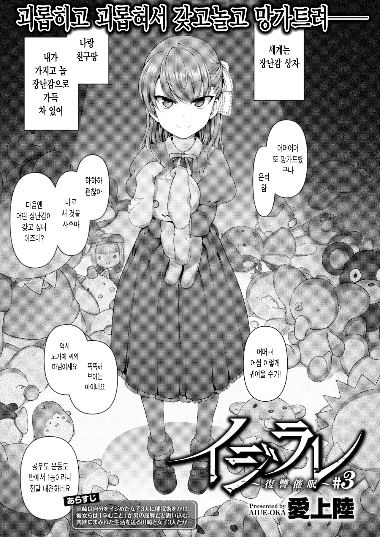 웹툰 이미지 0