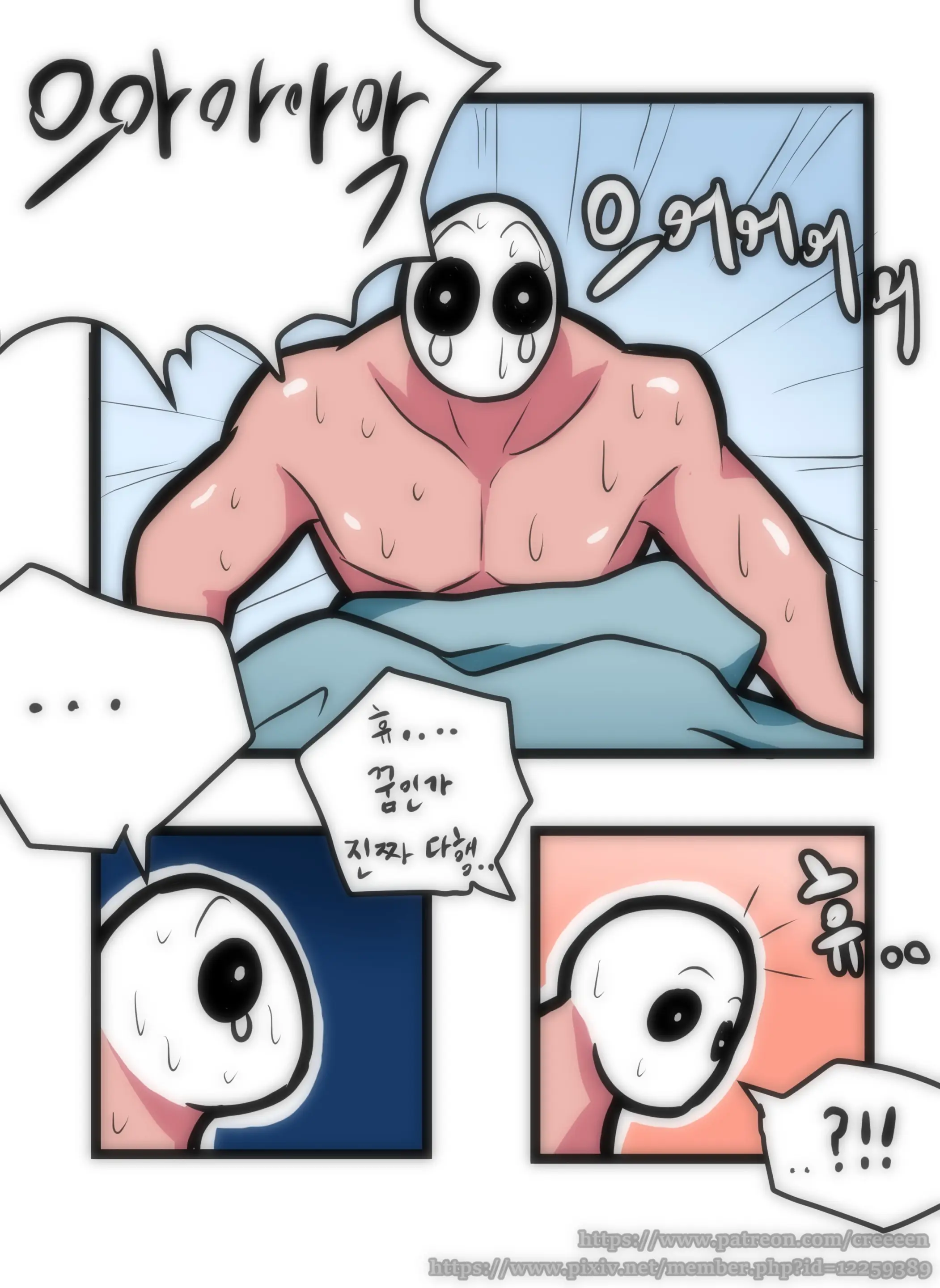 웹툰 이미지 9