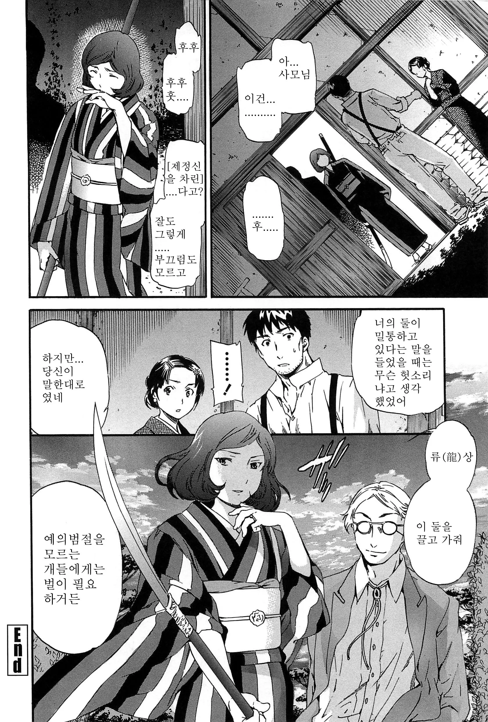 웹툰 이미지 181