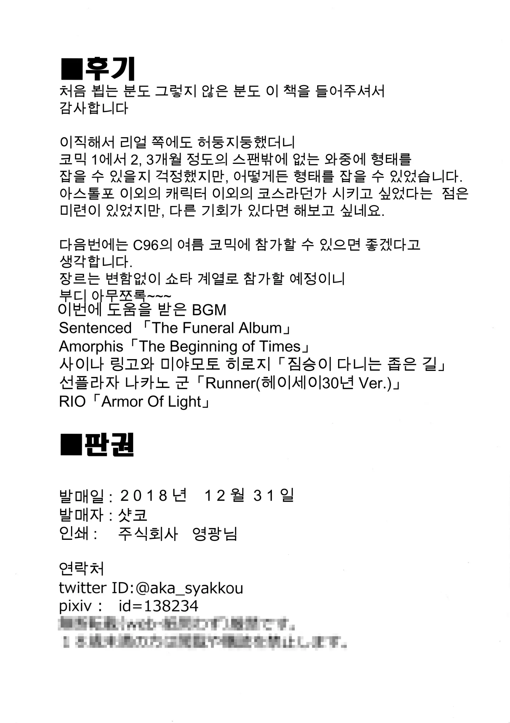 웹툰 이미지 17