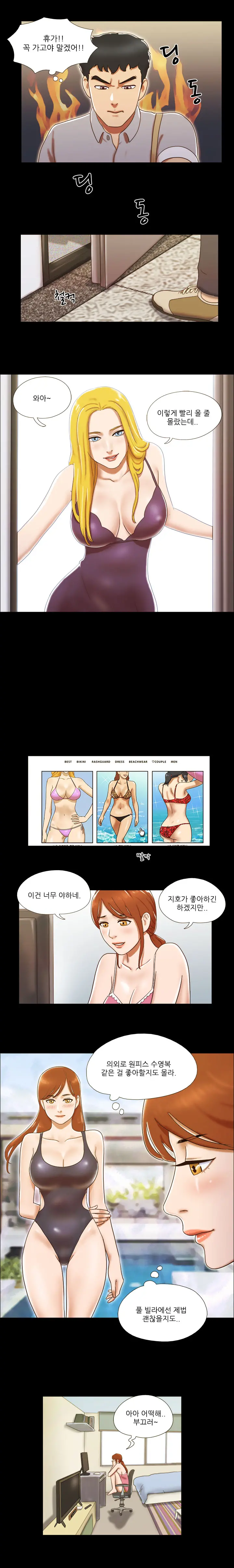 웹툰 이미지 261