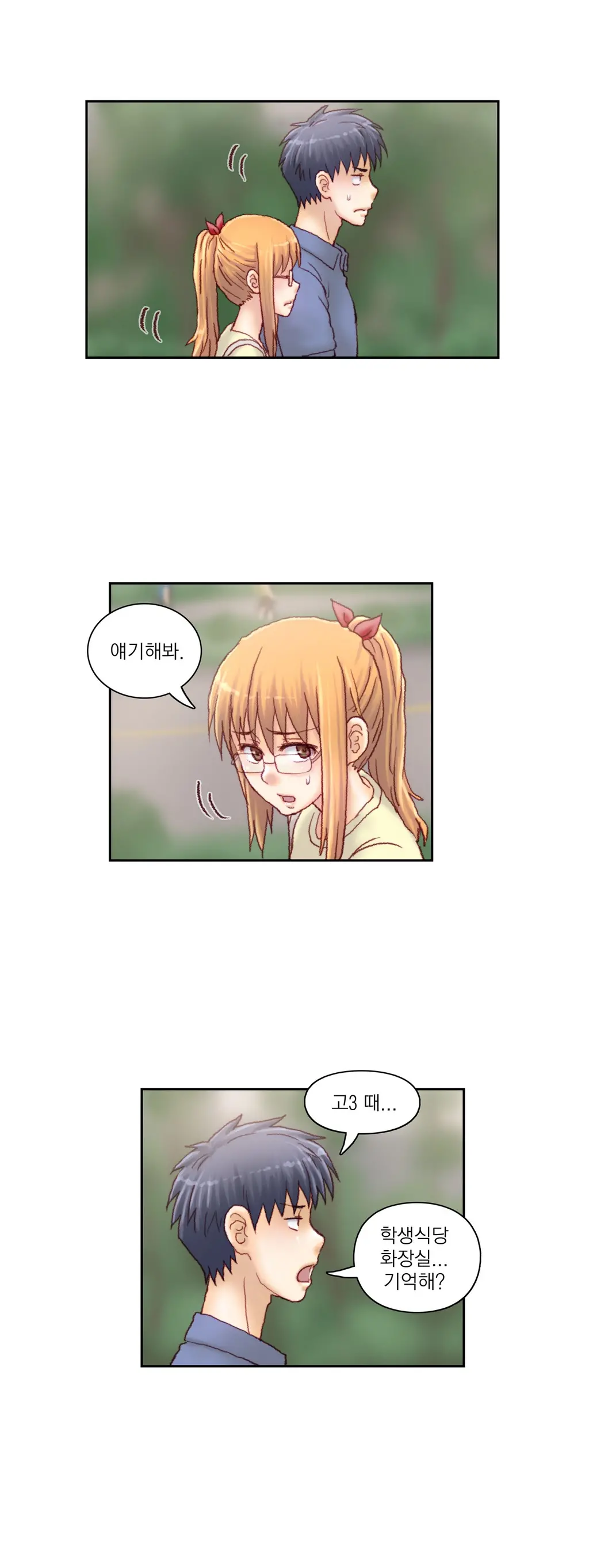 웹툰 이미지 325