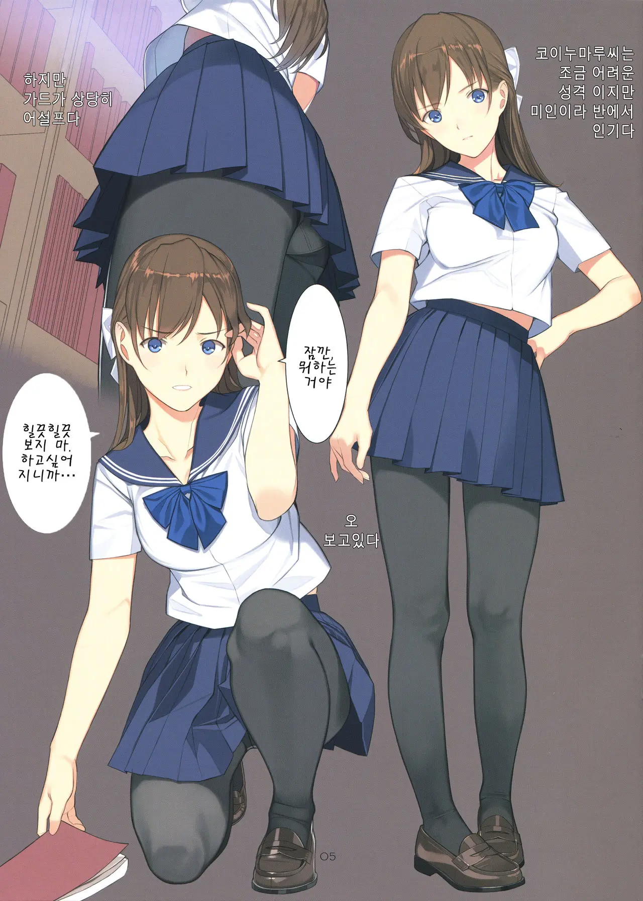 웹툰 이미지 4