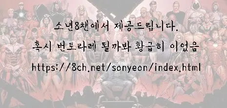 웹툰 이미지 20