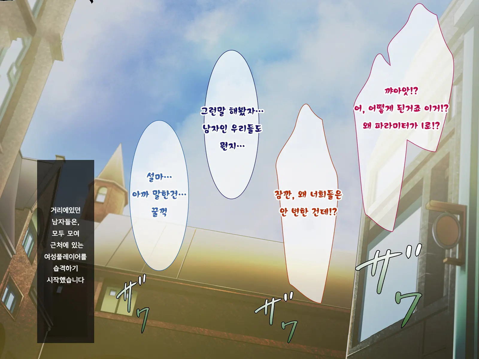 웹툰 이미지 112