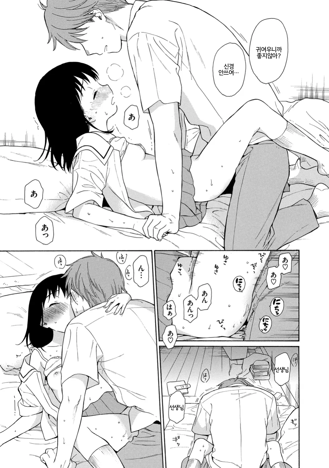 웹툰 이미지 141