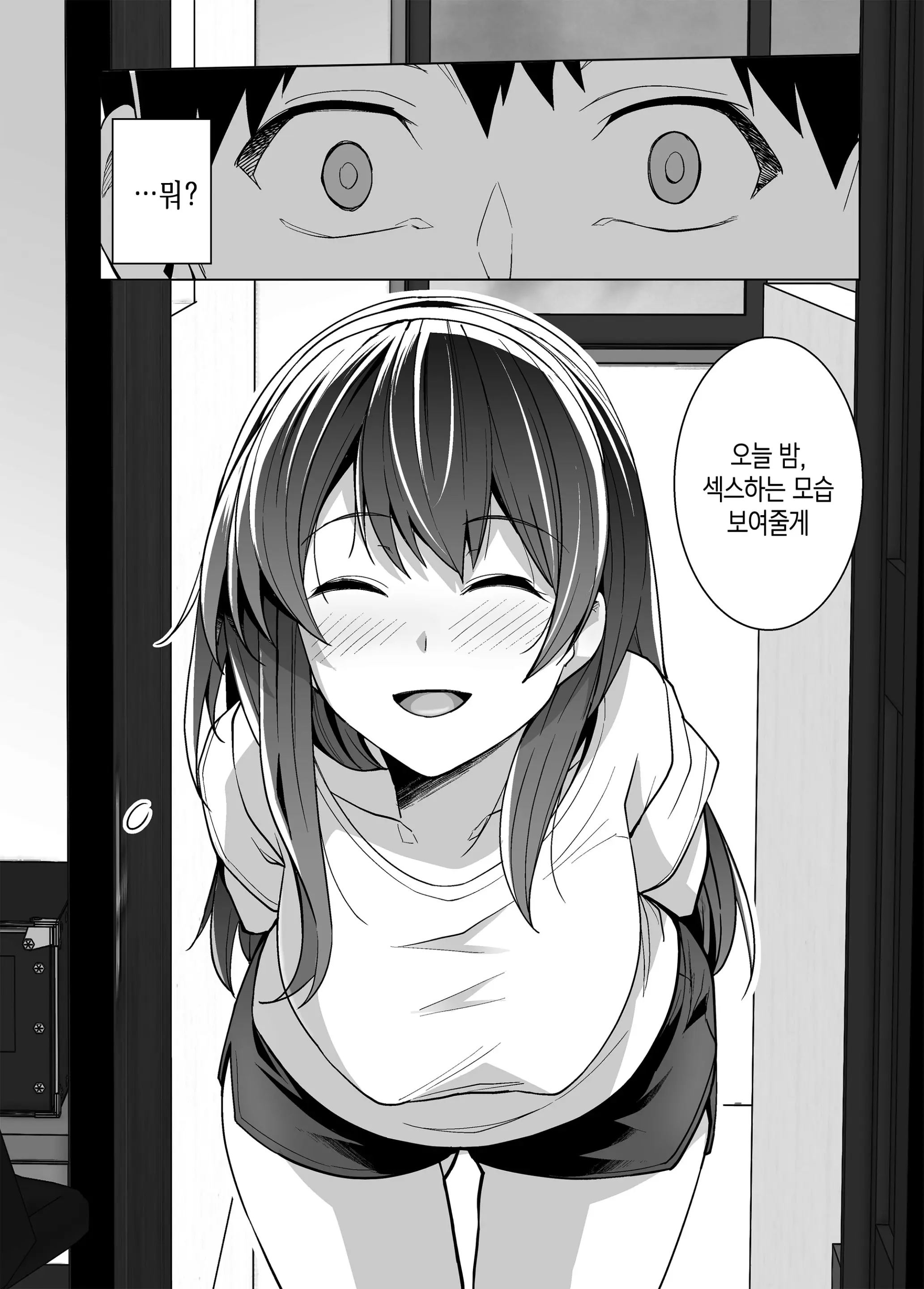 웹툰 이미지 22