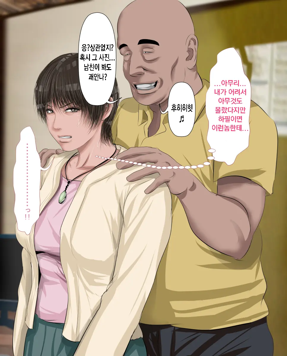 웹툰 이미지 57