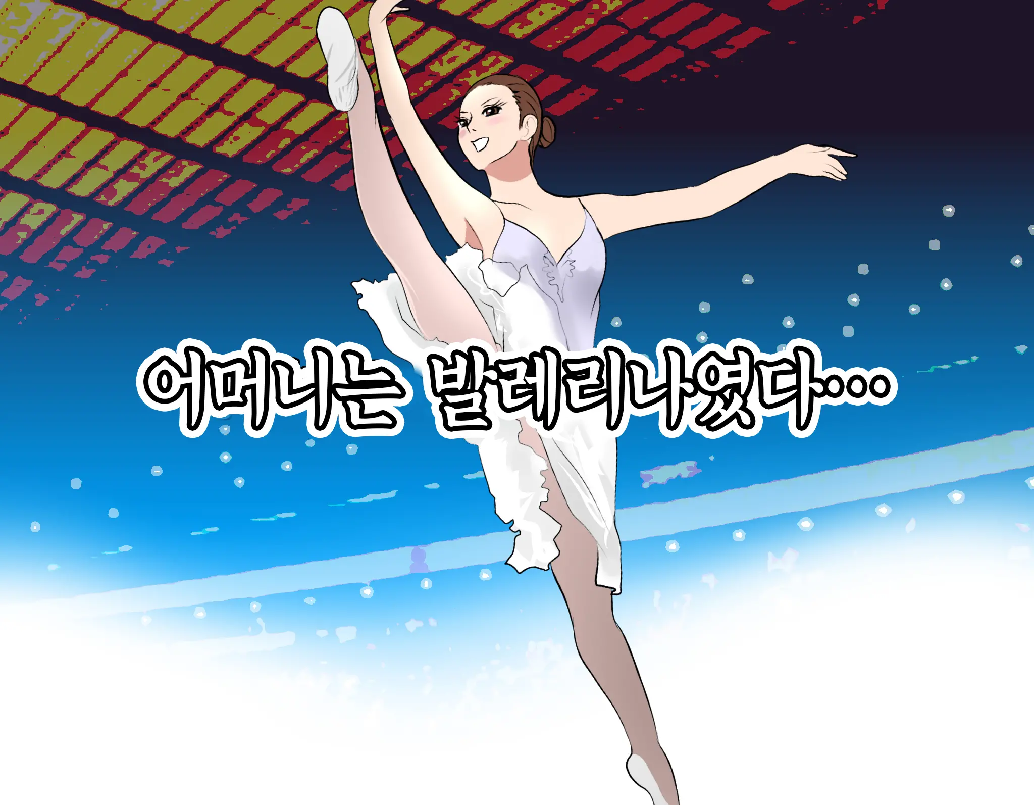 웹툰 이미지 7