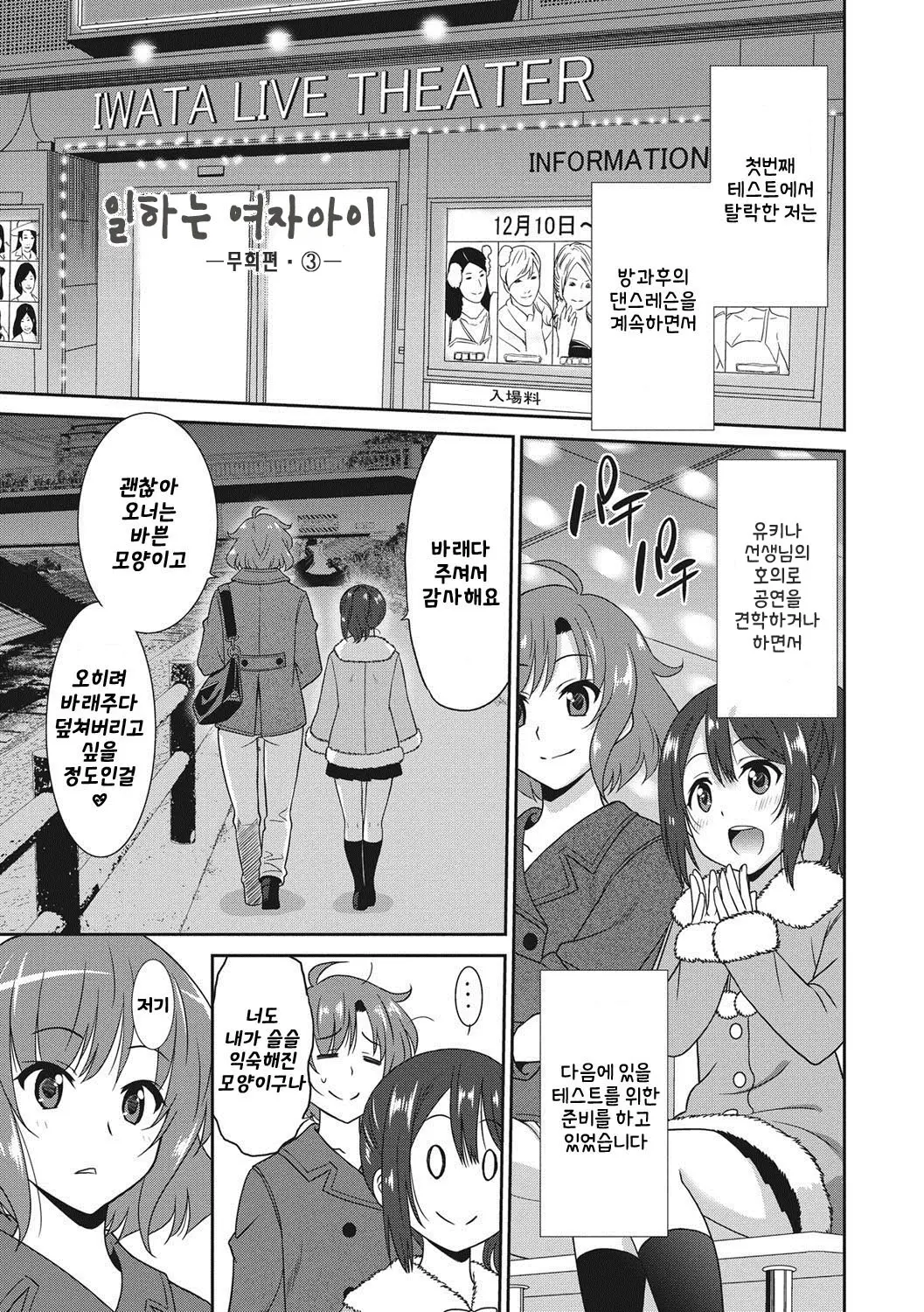 웹툰 이미지 141