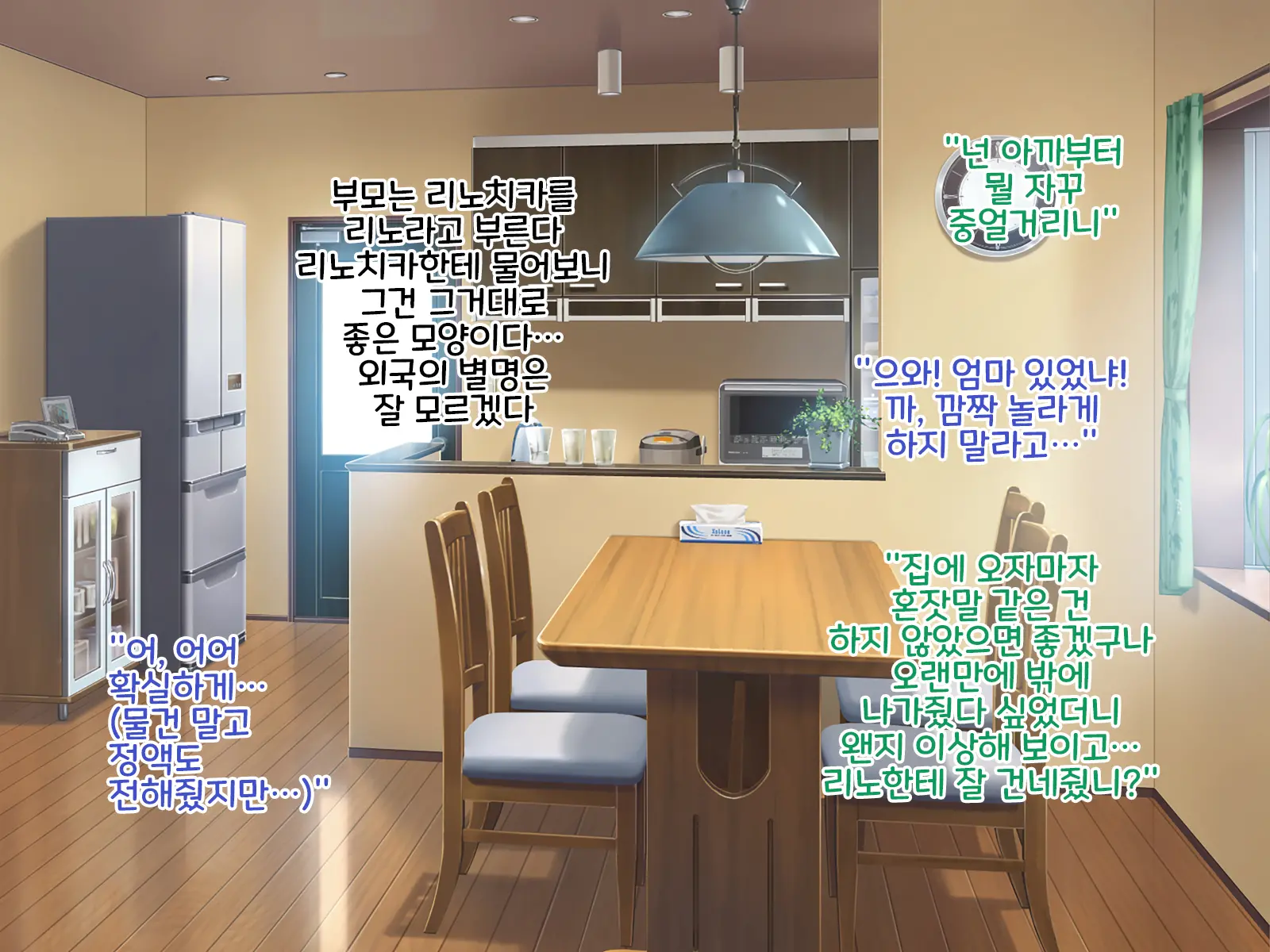 웹툰 이미지 60