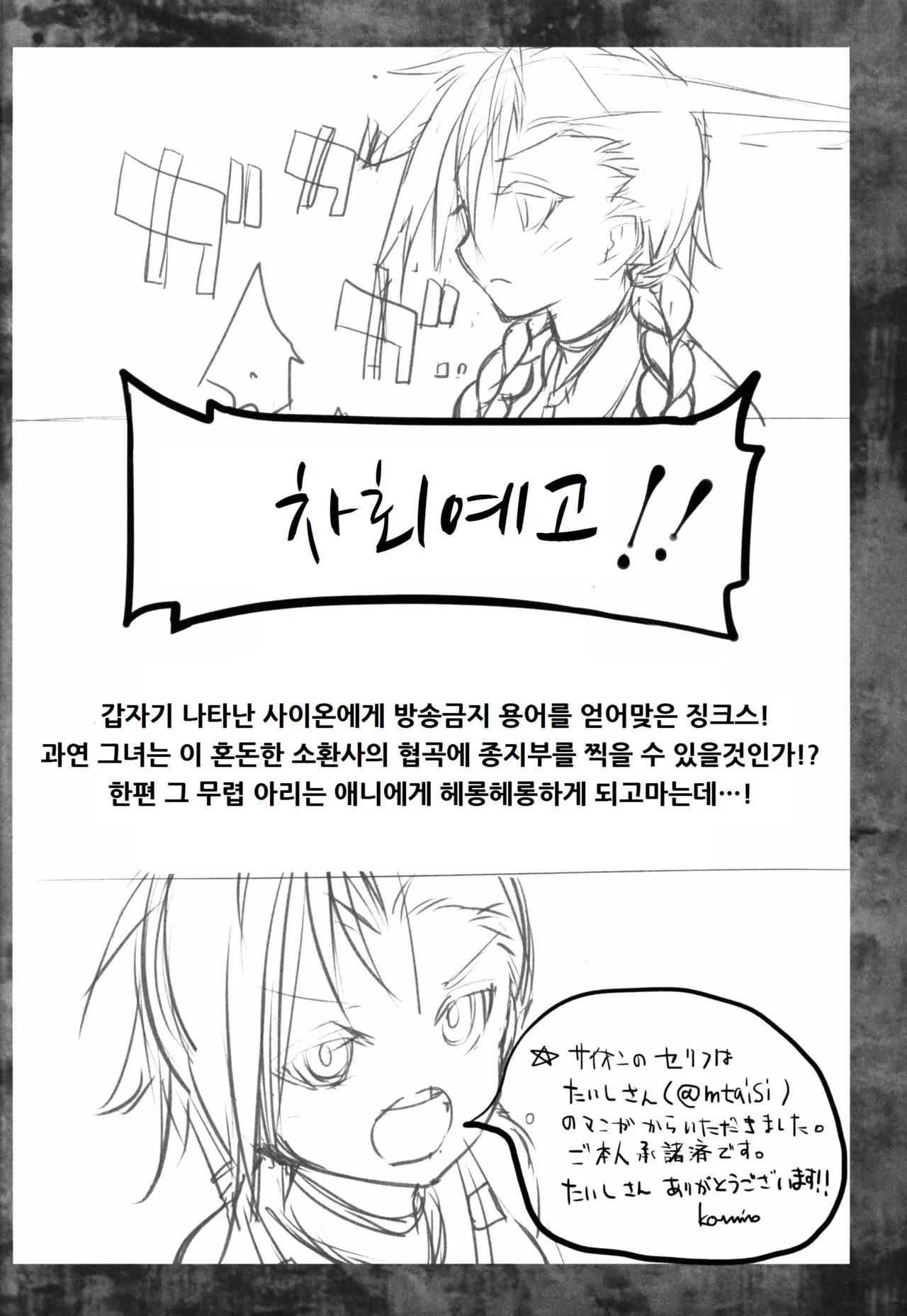 웹툰 이미지 19