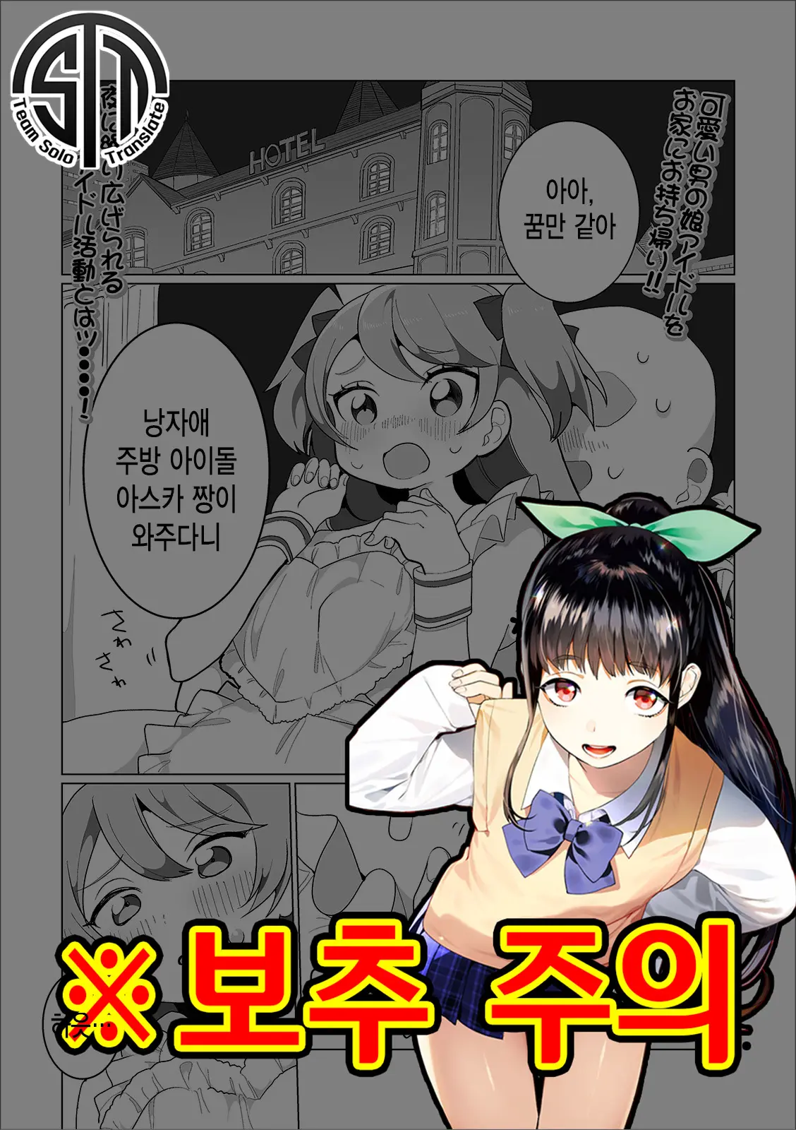 웹툰 이미지 0
