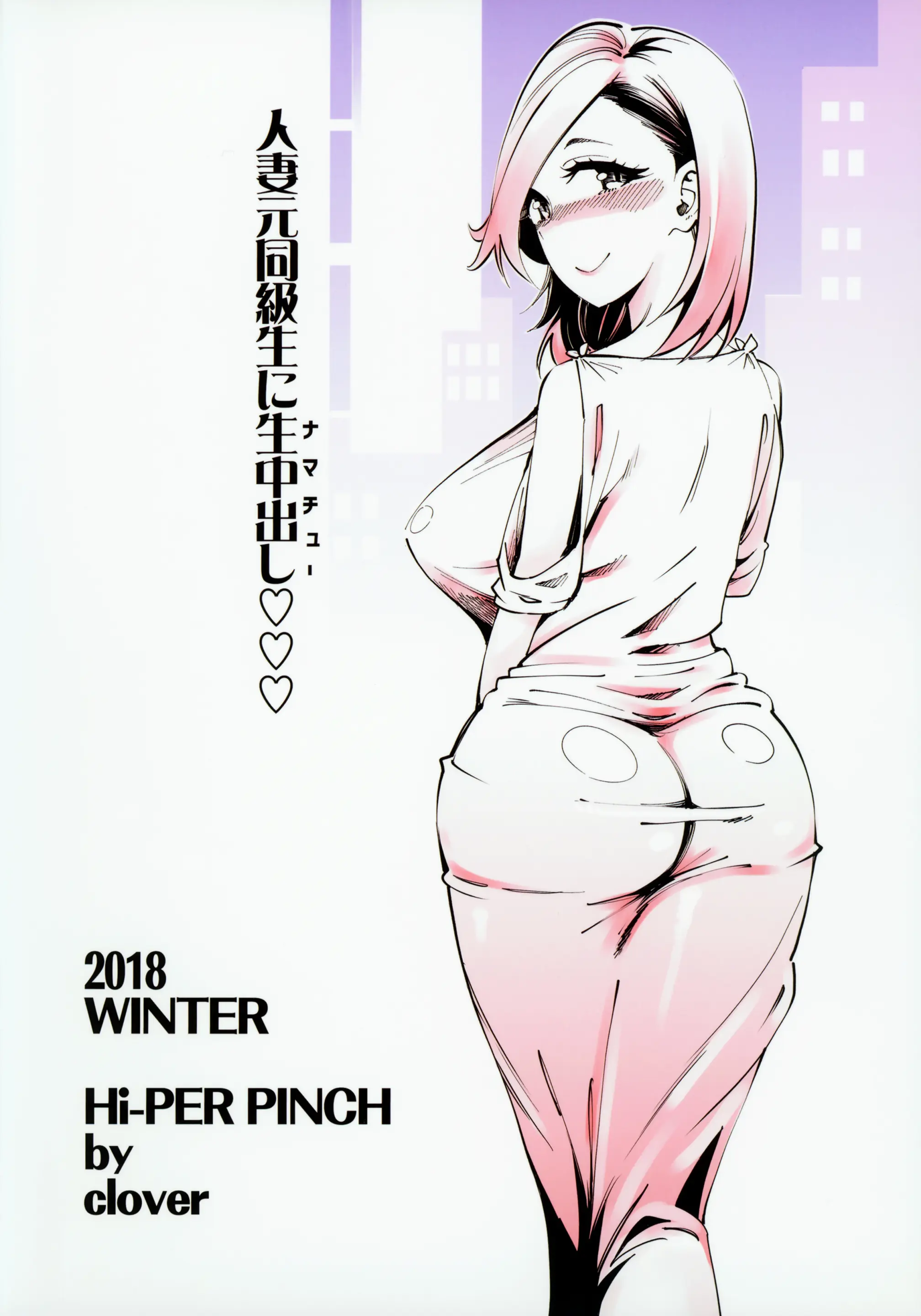 웹툰 이미지 33
