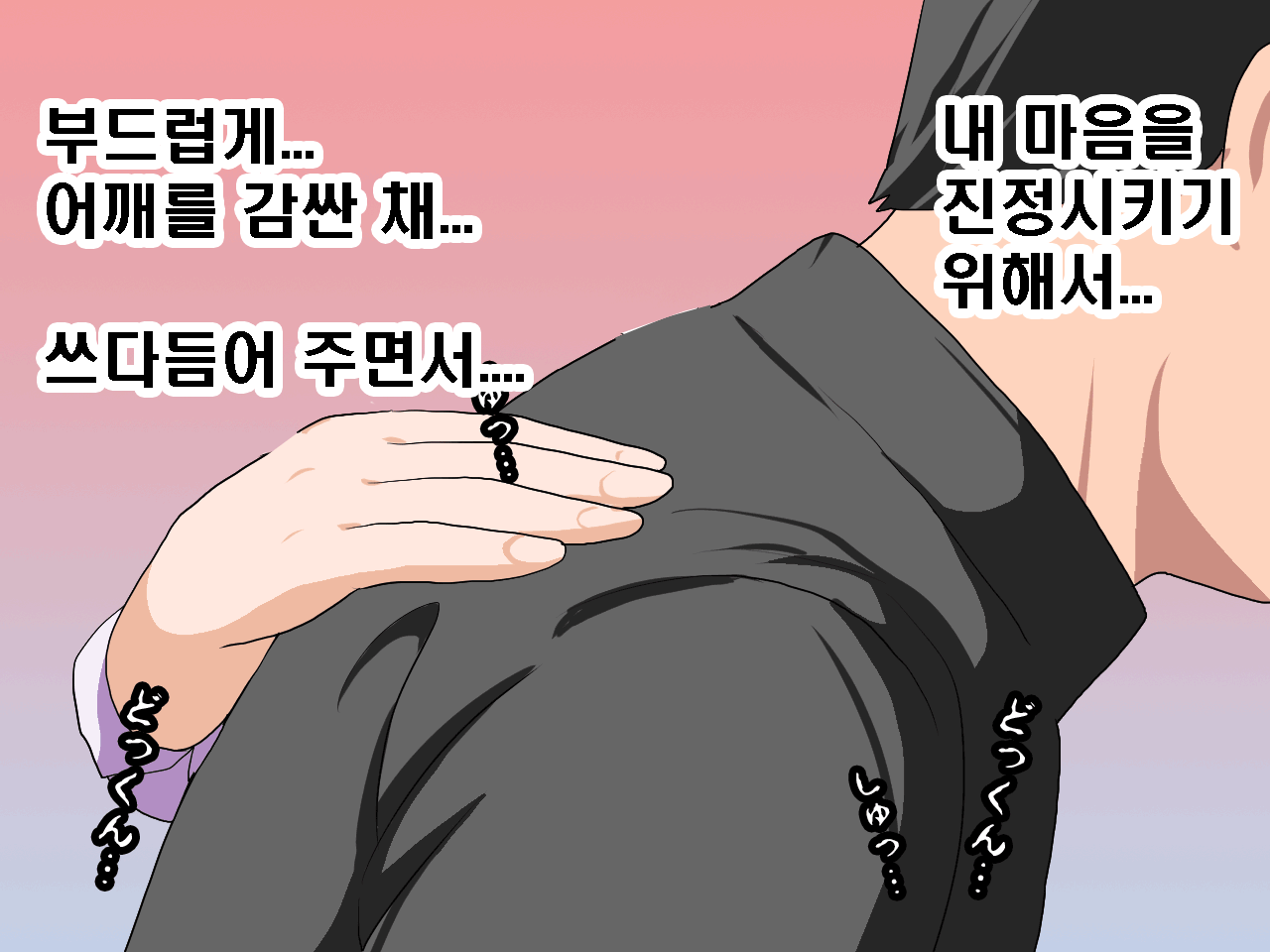 웹툰 이미지 214