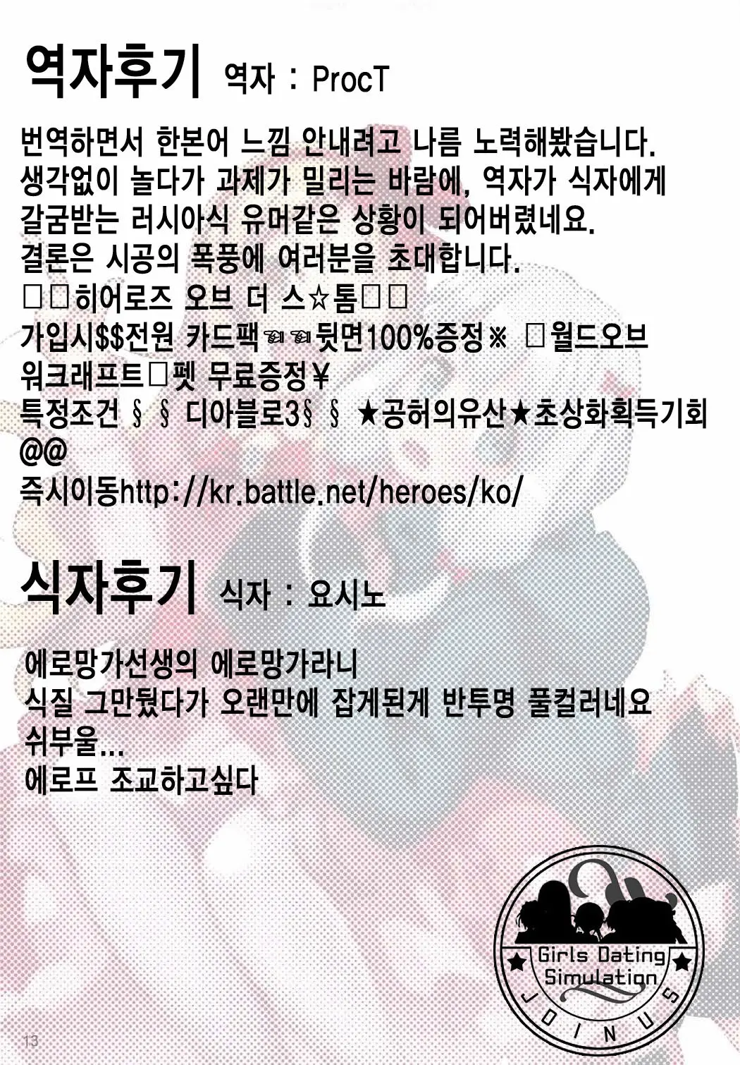 웹툰 이미지 12