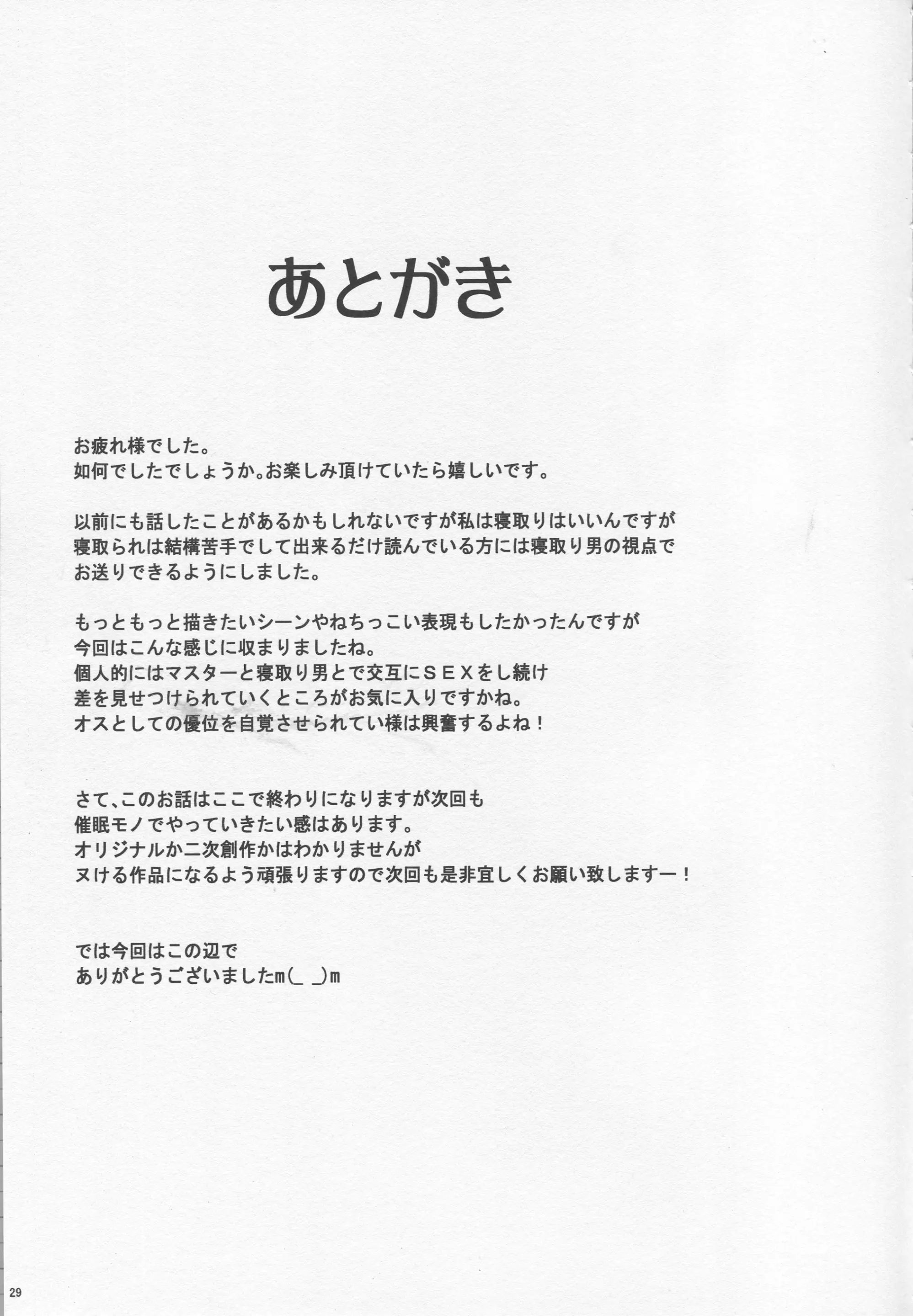 웹툰 이미지 27