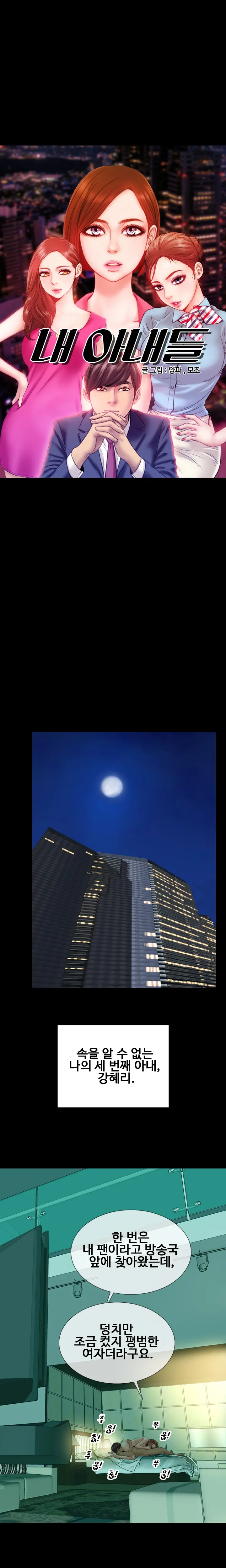 웹툰 이미지 303