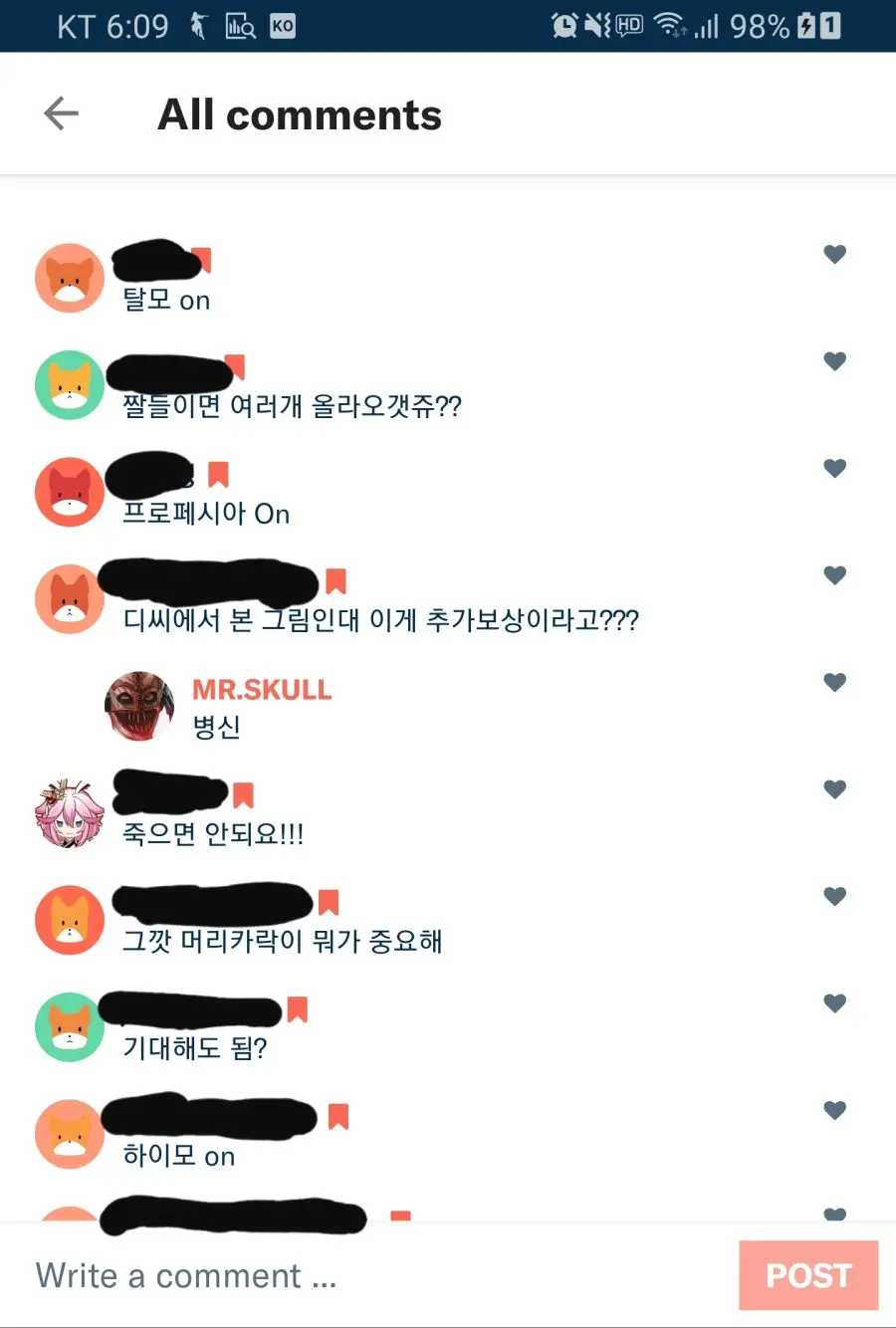웹툰 이미지 1