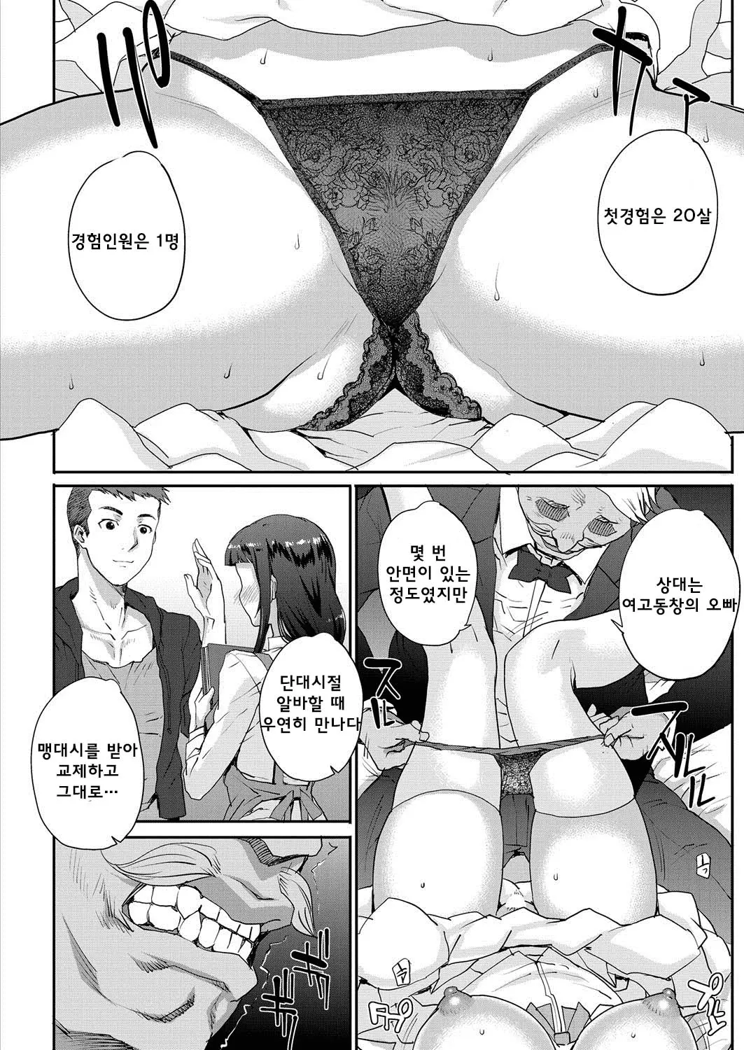 웹툰 이미지 4