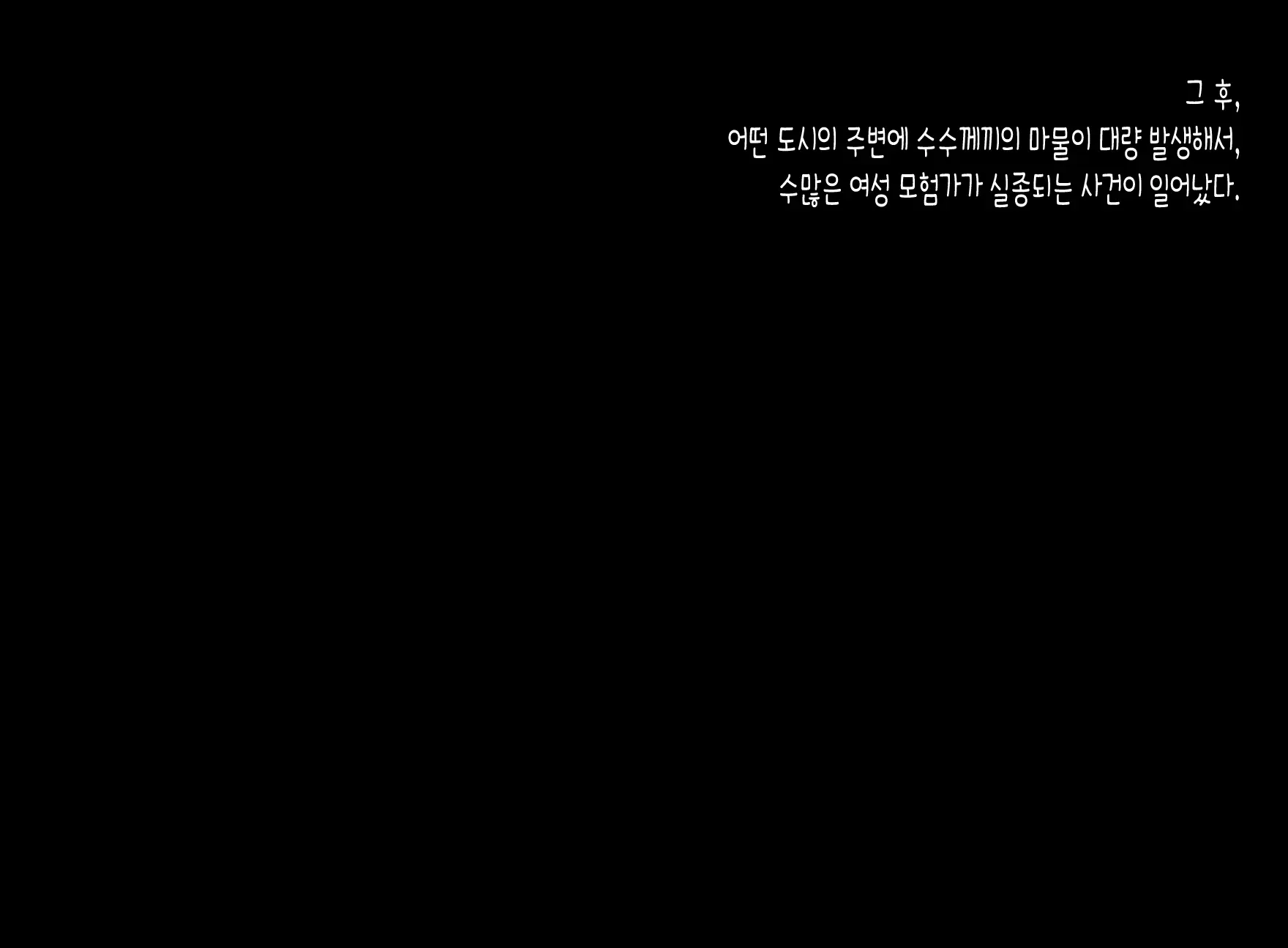 웹툰 이미지 108
