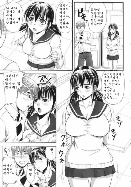 웹툰 이미지 66