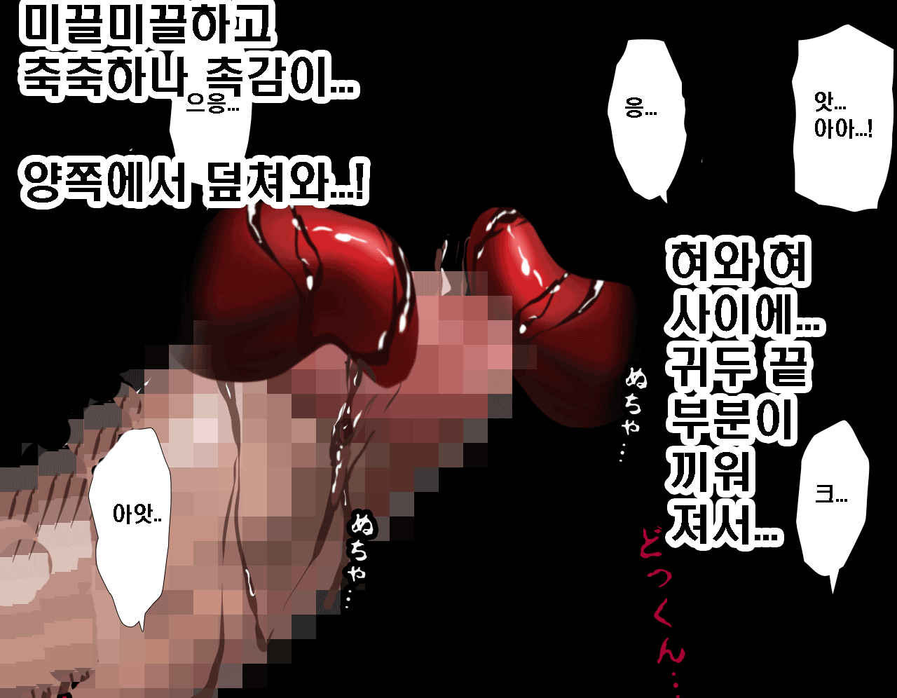 웹툰 이미지 470