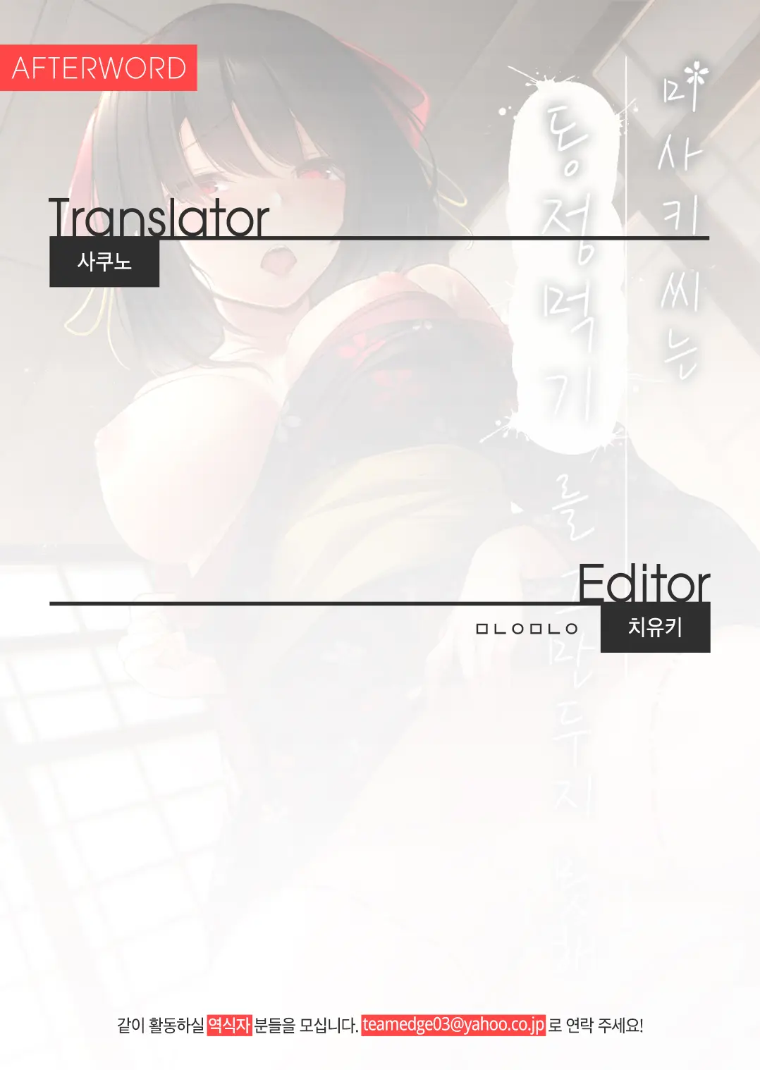 웹툰 이미지 27