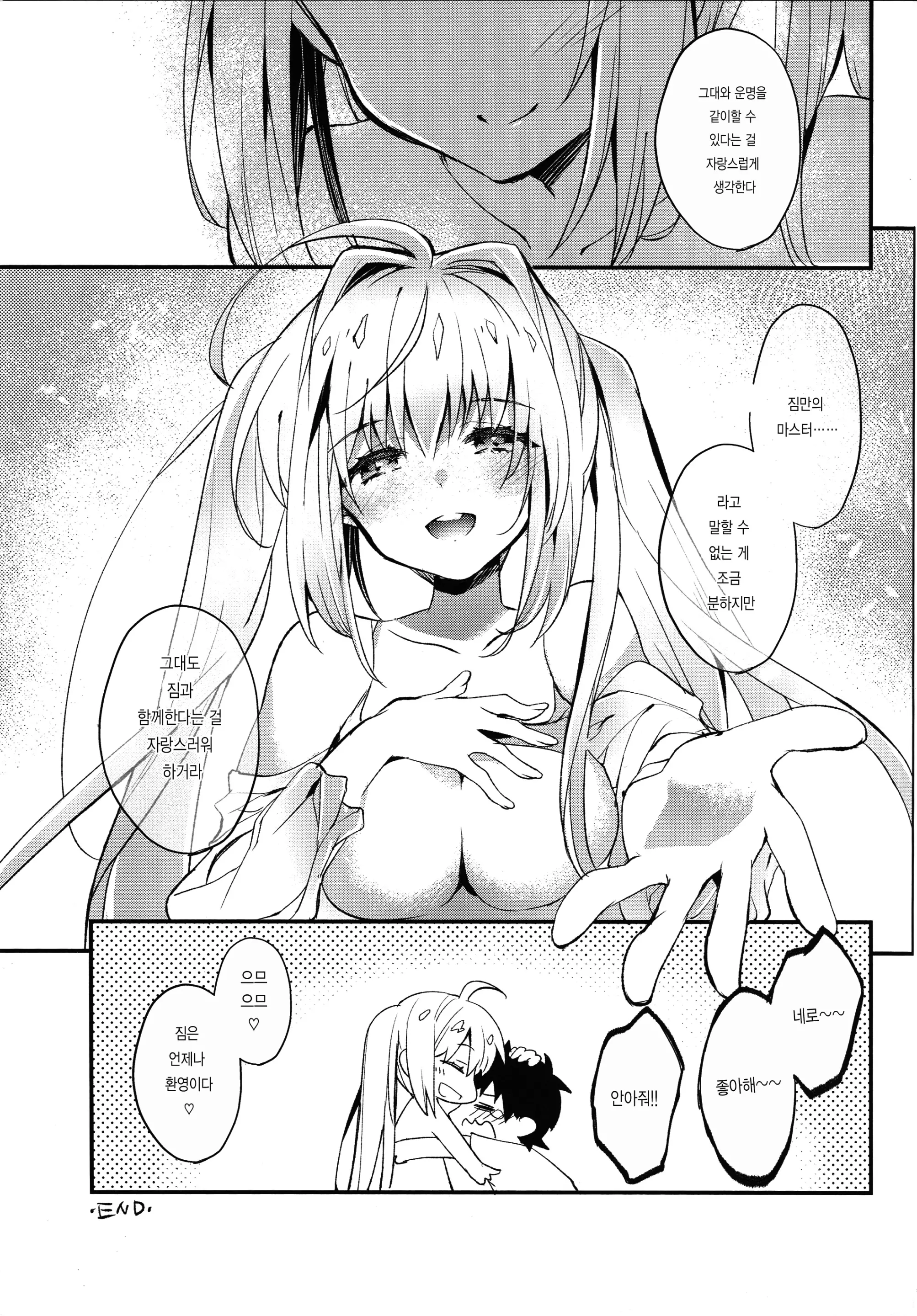 웹툰 이미지 22