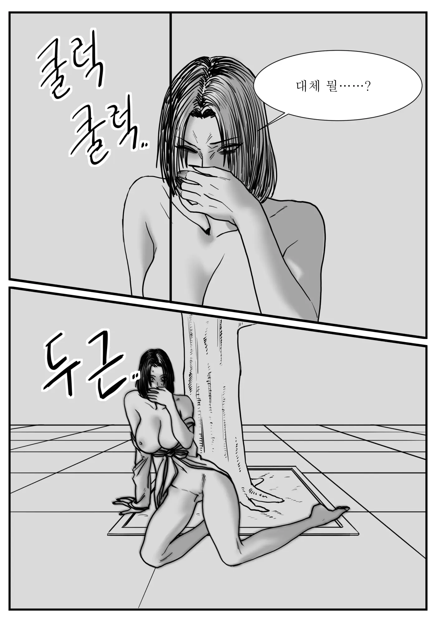 웹툰 이미지 62