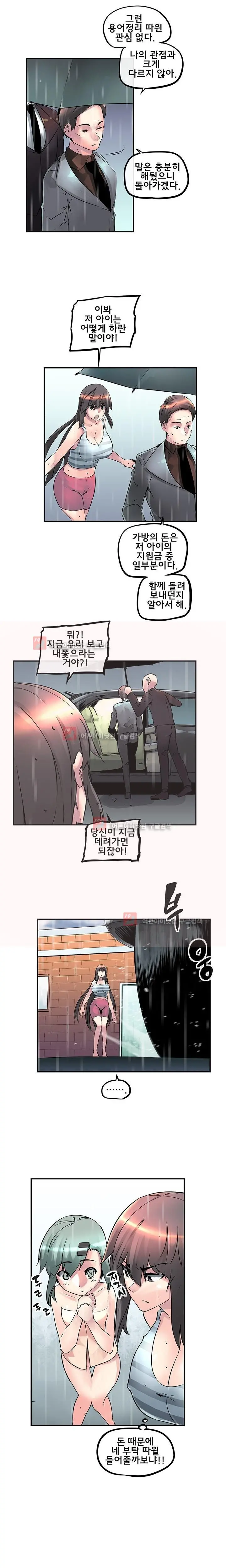 웹툰 이미지 337